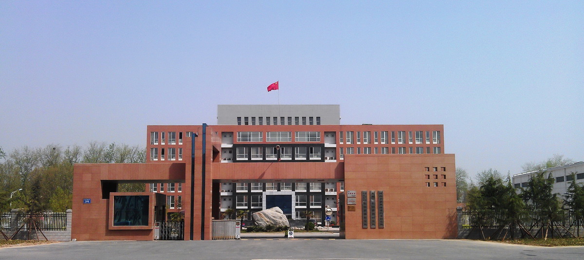 China agricultural science chooses our differential scanning calorimeter